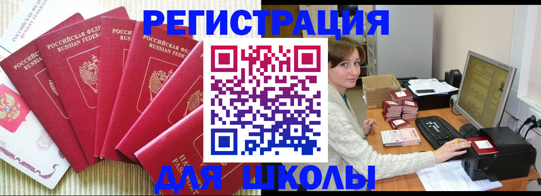 прописка гарантия в Харабали